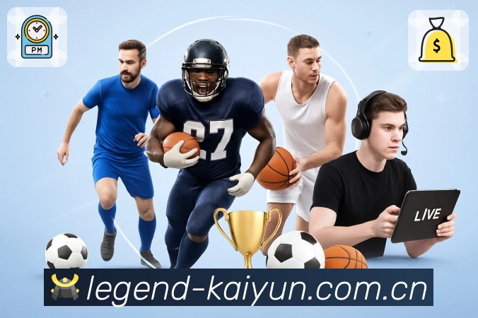 实时比分与赛况